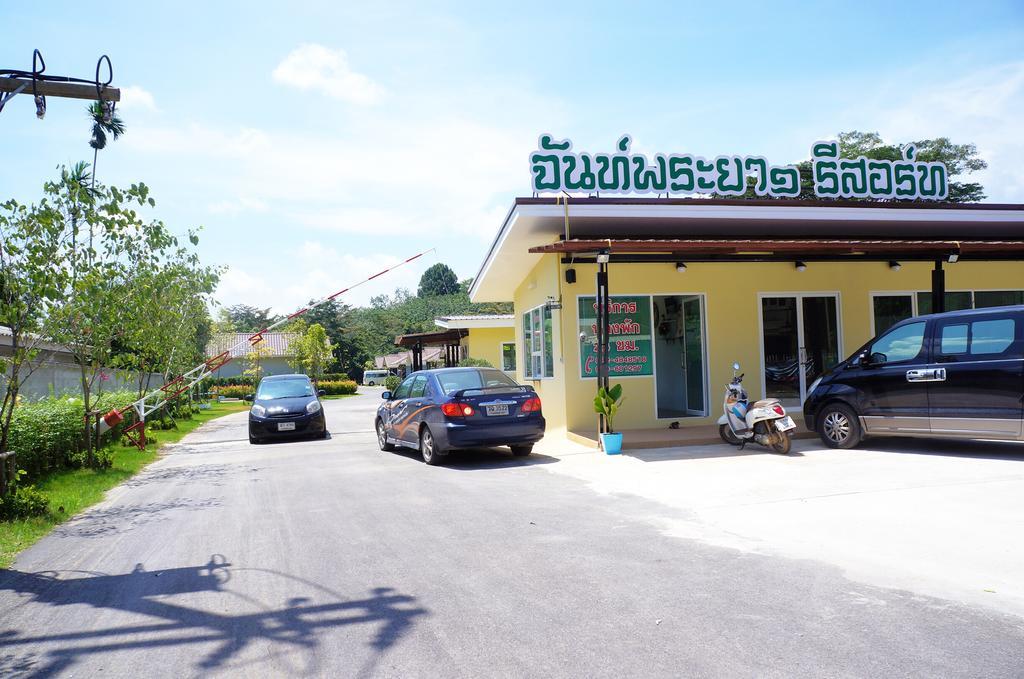 Chanpraya Resort Chanthaburi Exteriör bild